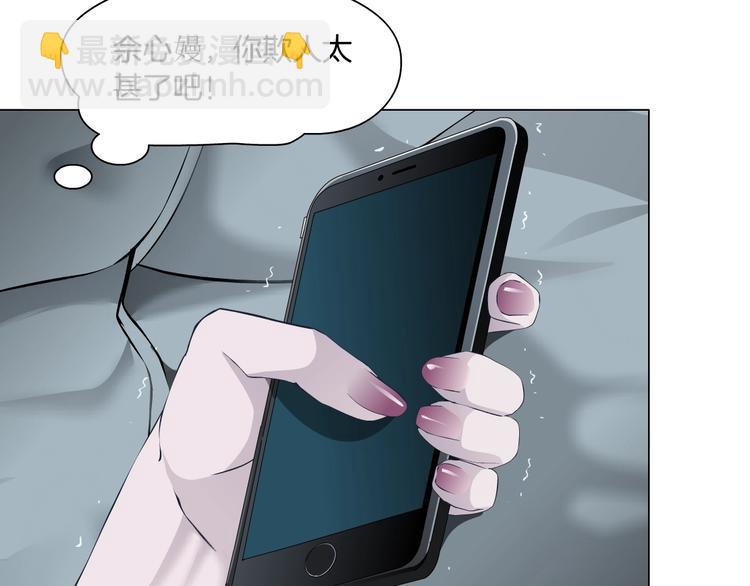 第61话 祸端(1/2)-第62话