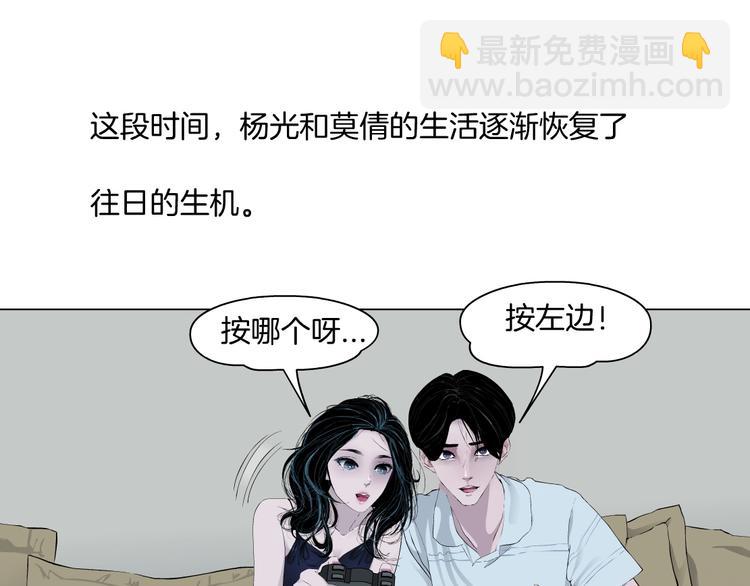 第61话 祸端(1/2)-第62话