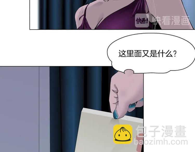 第63话 再回寝室(1/2)-第64话