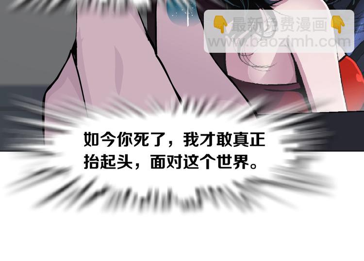 第63话 再回寝室(1/2)-第64话