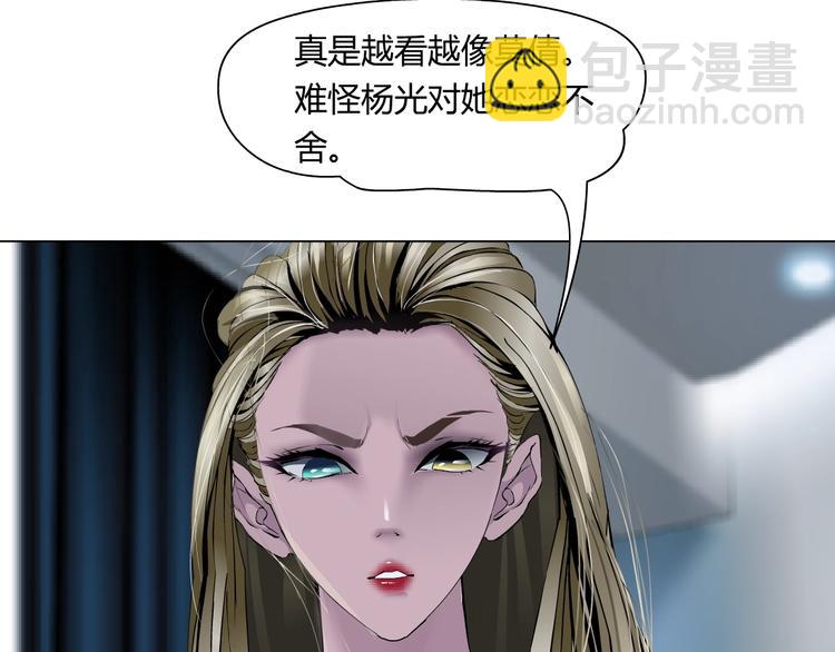 第63话 再回寝室(1/2)-第64话