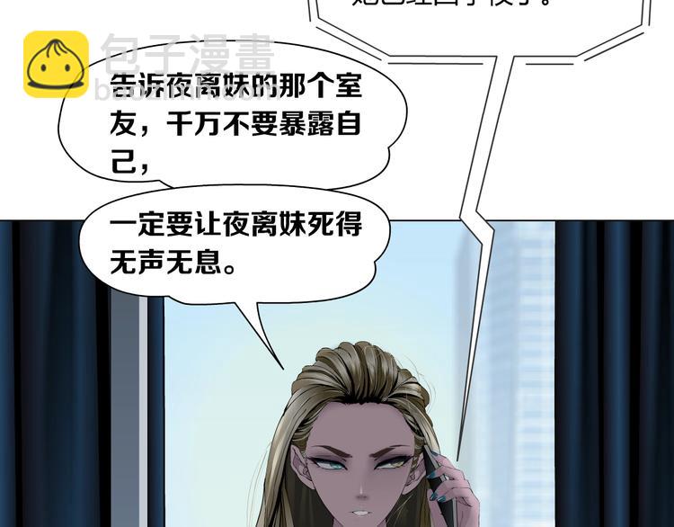 第63话 再回寝室(1/2)-第64话