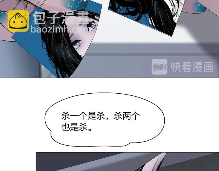 第63话 再回寝室(1/2)-第64话