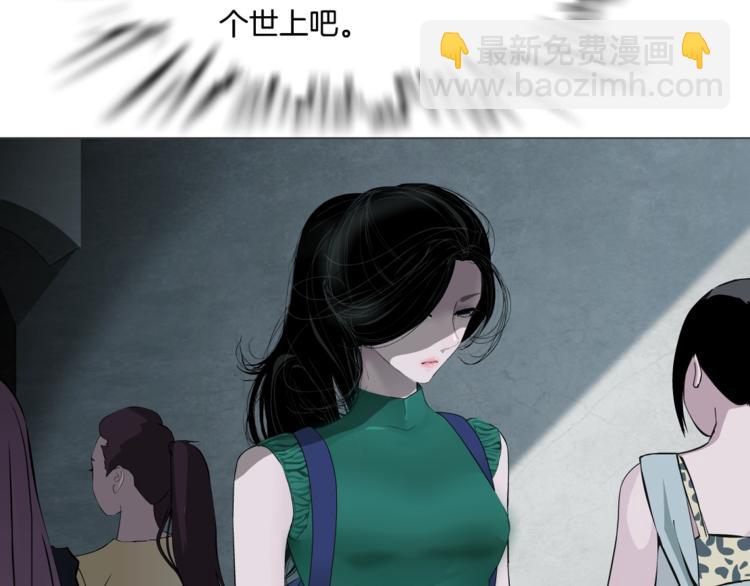 第63话 再回寝室(1/2)-第64话