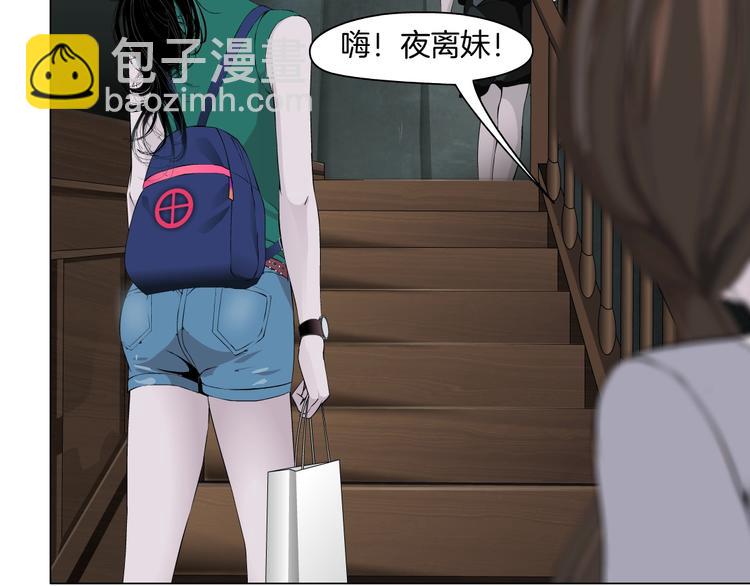 第63话 再回寝室(1/2)-第64话