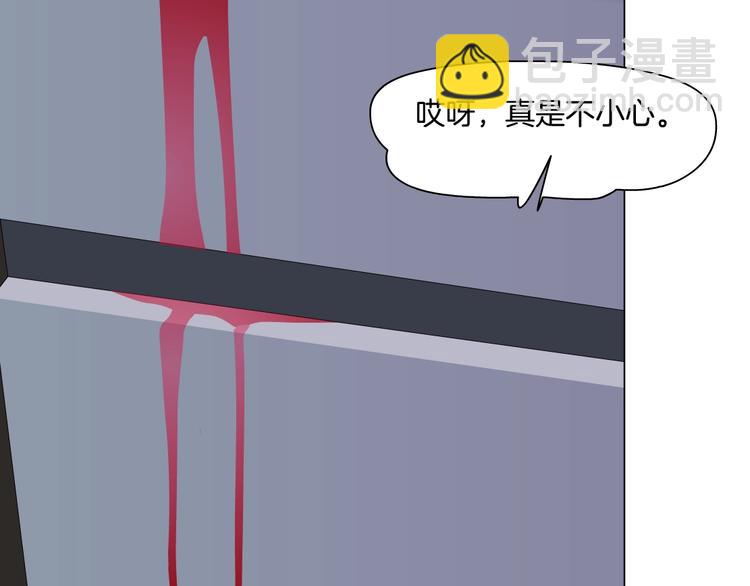 第63话 再回寝室(1/2)-第64话