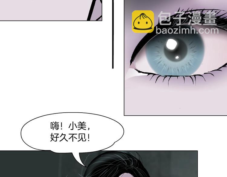 第63话 再回寝室(1/2)-第64话