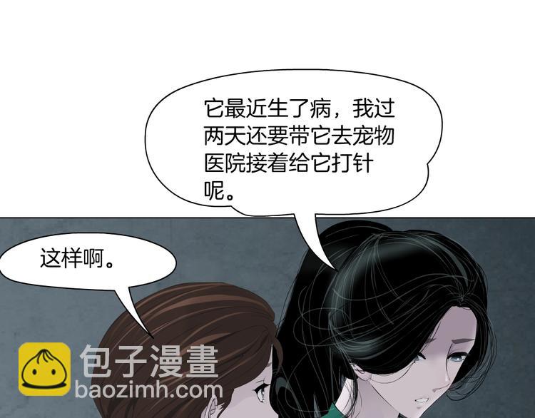 第63话 再回寝室(1/2)-第64话