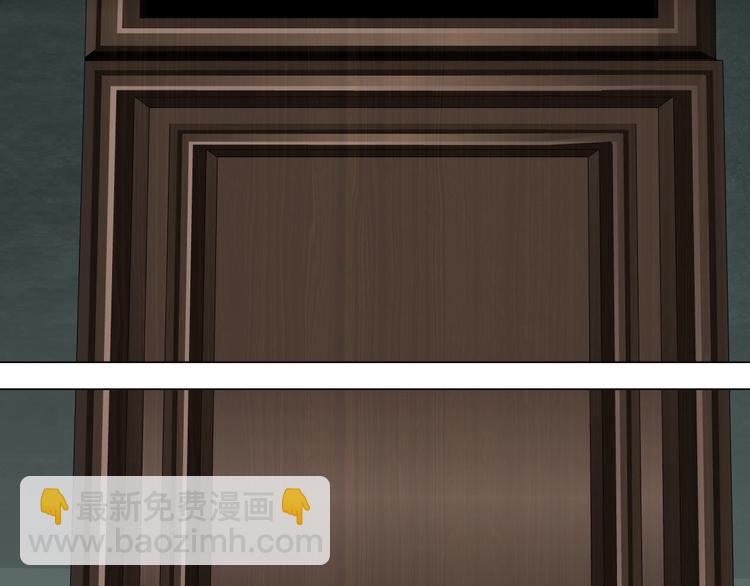 第65话 投毒(1/2)-第66话