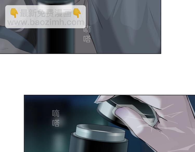 第65话 投毒(1/2)-第66话