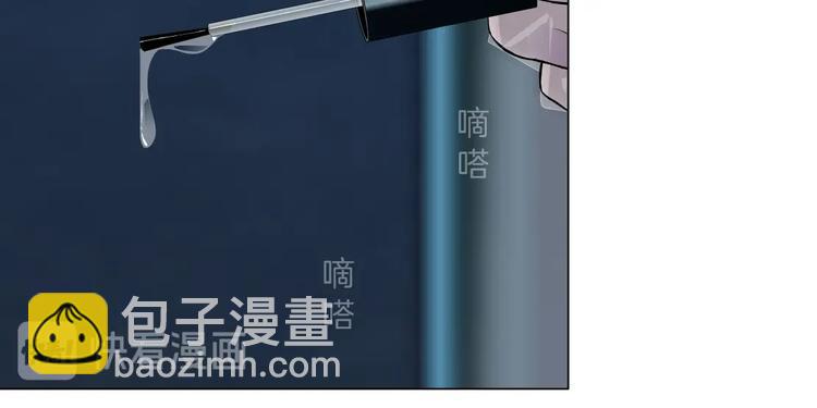 第65话 投毒(1/2)-第66话