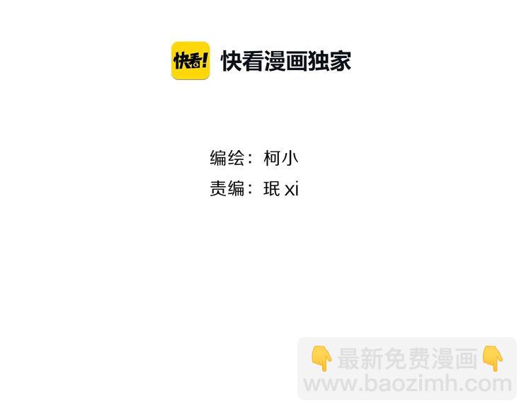 第65话 投毒(1/2)-第66话