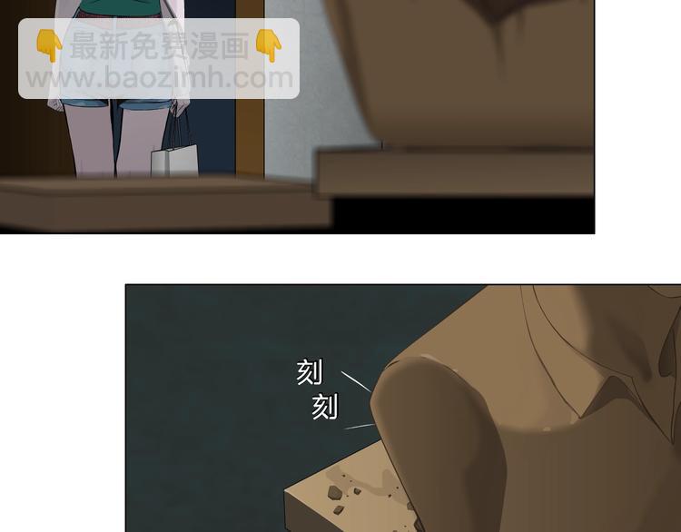 第67话 &ldquo;她&rdquo;来了(1/3)-第68话