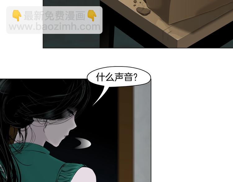 第67话 &ldquo;她&rdquo;来了(1/3)-第68话