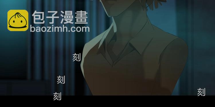 第67话 &ldquo;她&rdquo;来了(1/3)-第68话