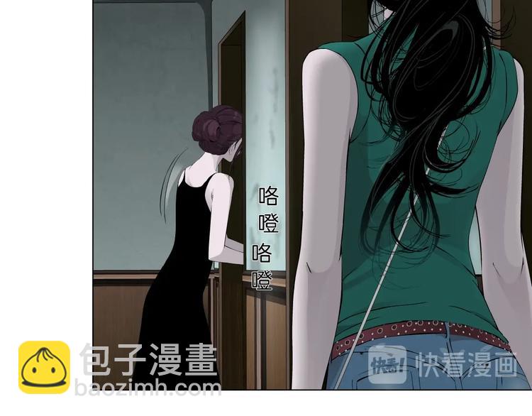 第67话 &ldquo;她&rdquo;来了(1/3)-第68话