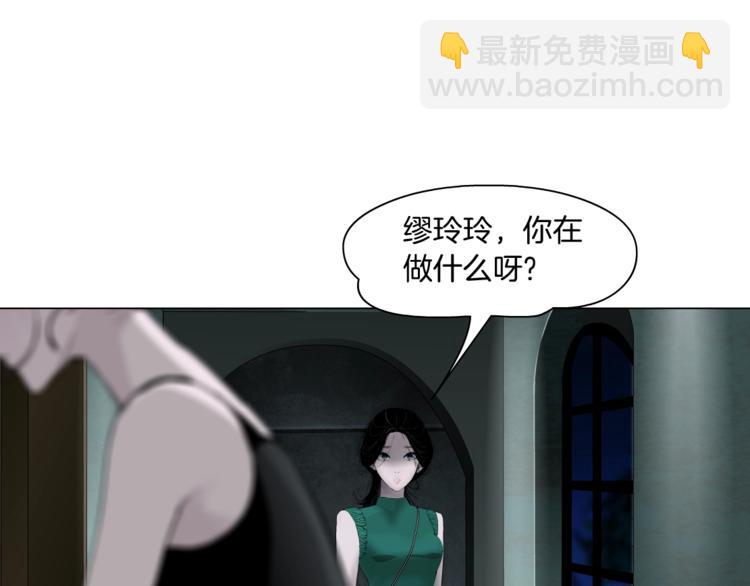 第67话 &ldquo;她&rdquo;来了(1/3)-第68话