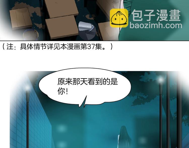 第69话 噩梦(1/3)-第70话