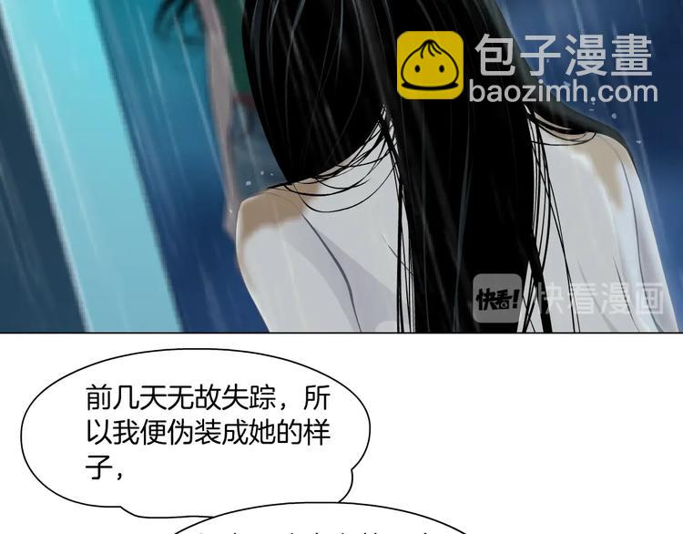 第69话 噩梦(1/3)-第70话