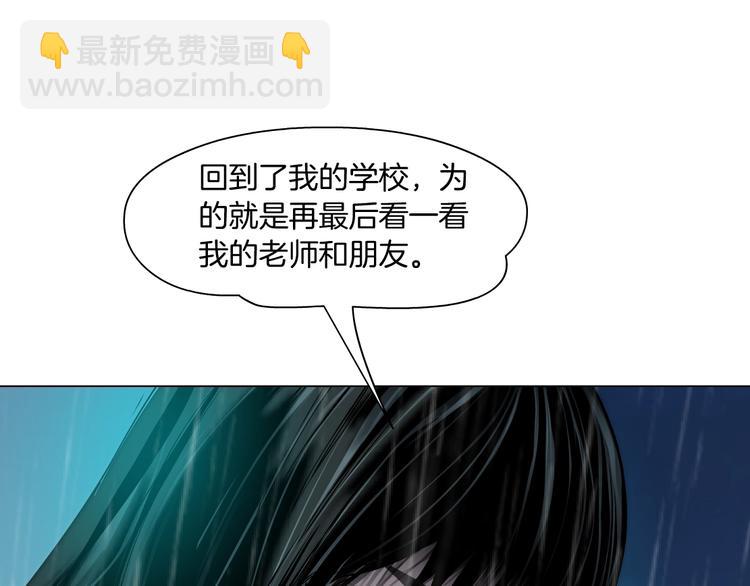 第69话 噩梦(1/3)-第70话