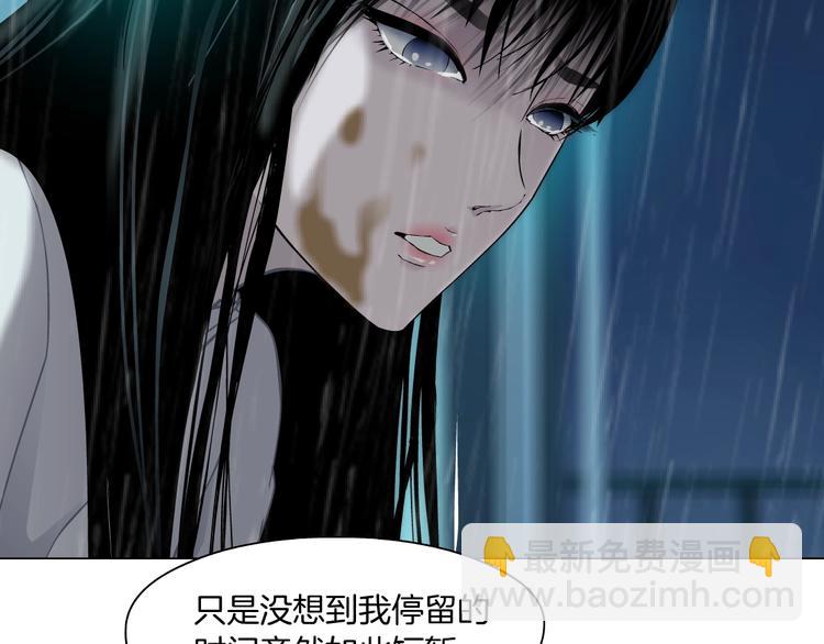 第69话 噩梦(1/3)-第70话