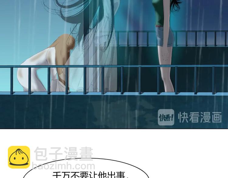 第69话 噩梦(1/3)-第70话