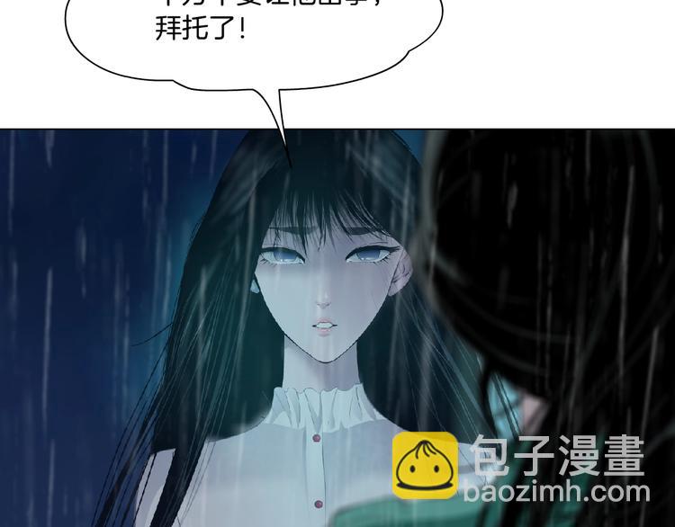 第69话 噩梦(1/3)-第70话