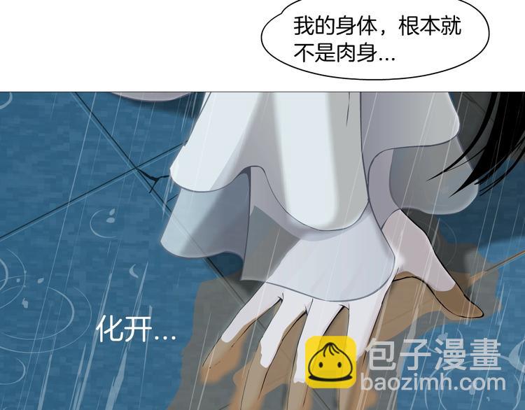 第69话 噩梦(1/3)-第70话