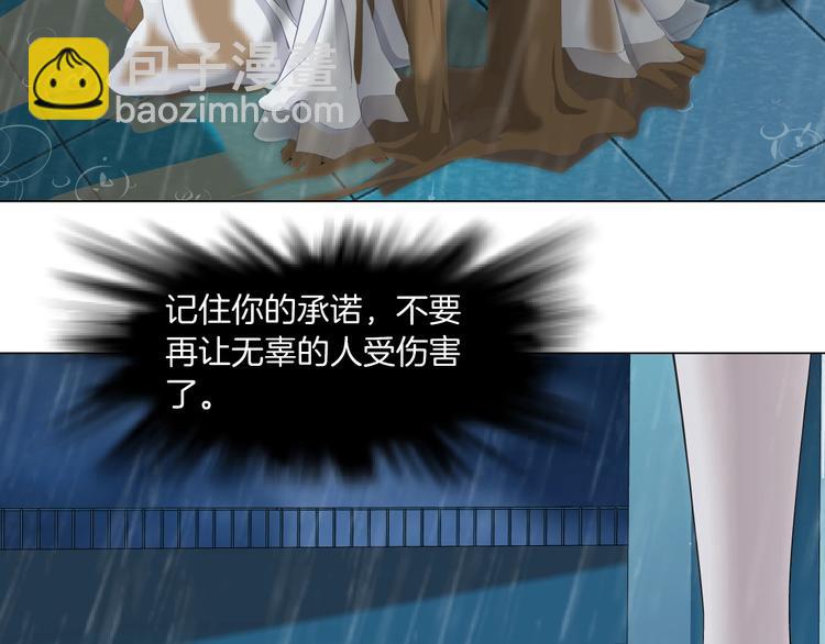 第69话 噩梦(1/3)-第70话