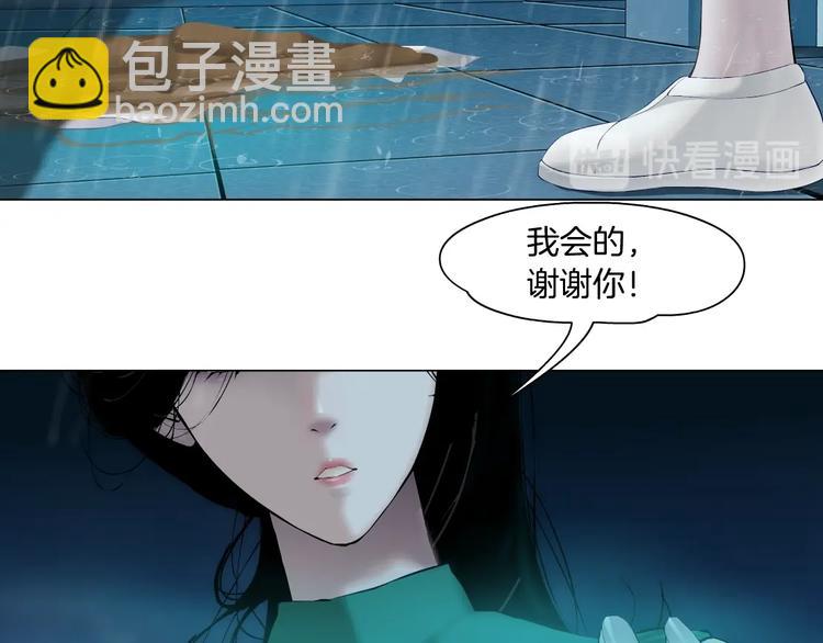 第69话 噩梦(1/3)-第70话