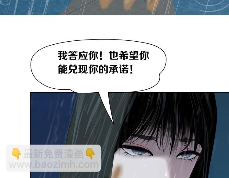 第69话 噩梦(1/3)-第70话