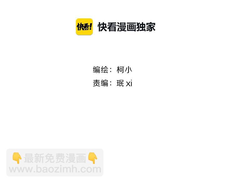 第69话 噩梦(1/3)-第70话