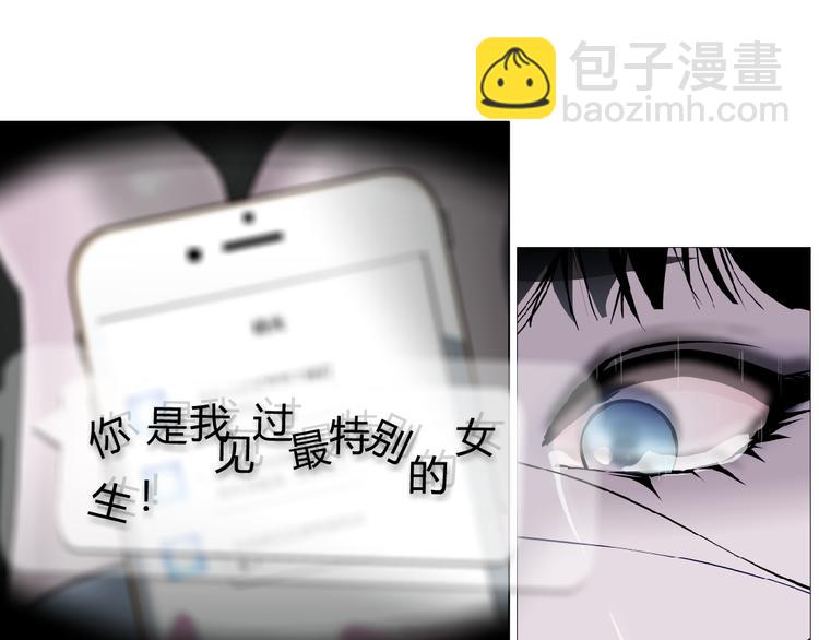 第7话 永无止境的欲望(1/3)-第8话