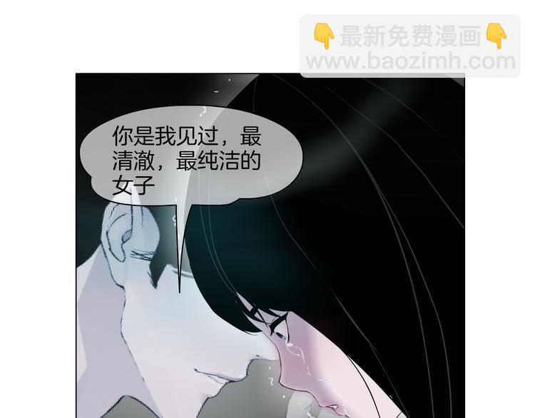 第7话 永无止境的欲望(1/3)-第8话