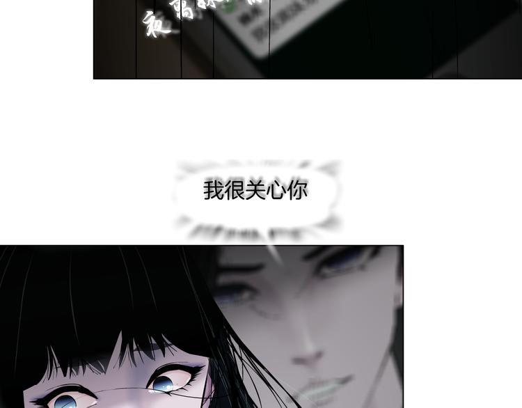 第7话 永无止境的欲望(1/3)-第8话