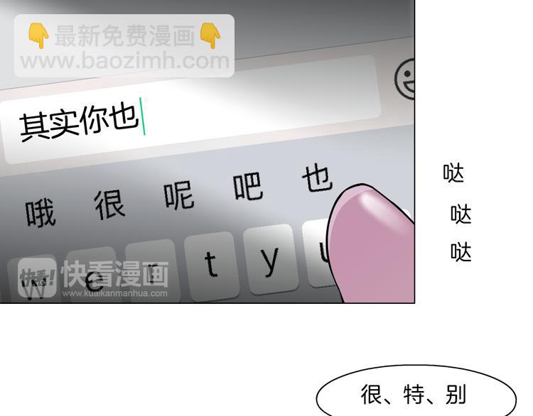 第7话 永无止境的欲望(1/3)-第8话