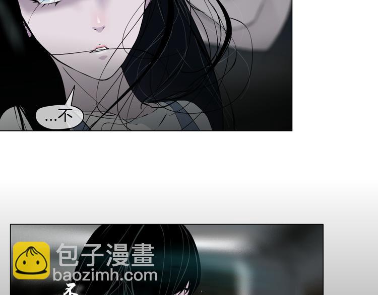 第7话 永无止境的欲望(1/3)-第8话