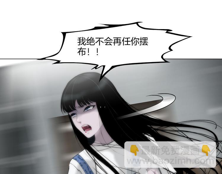 第7话 永无止境的欲望(1/3)-第8话