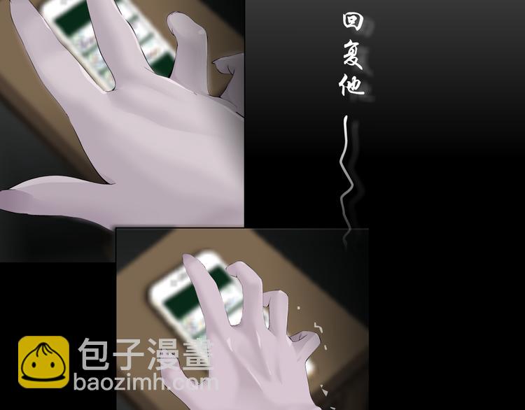 第7话 永无止境的欲望(1/3)-第8话