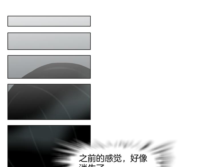 第7话 永无止境的欲望(1/3)-第8话