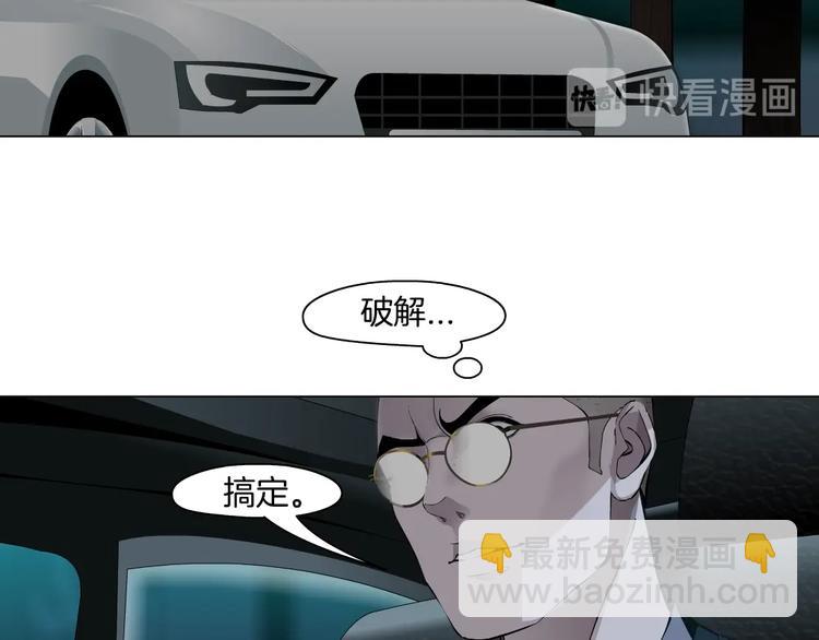 第71话 煤气(1/2)-第72话