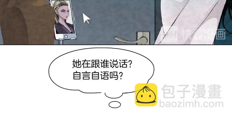 第71话 煤气(1/2)-第72话