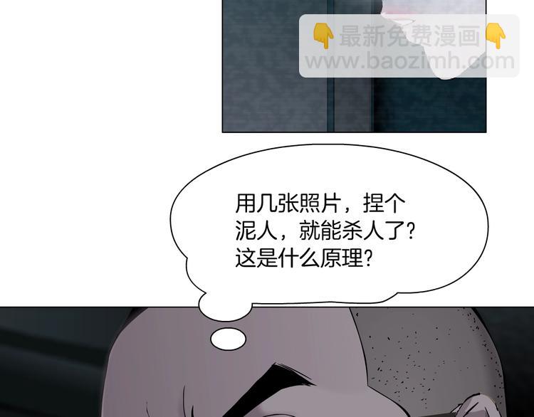 第71话 煤气(1/2)-第72话