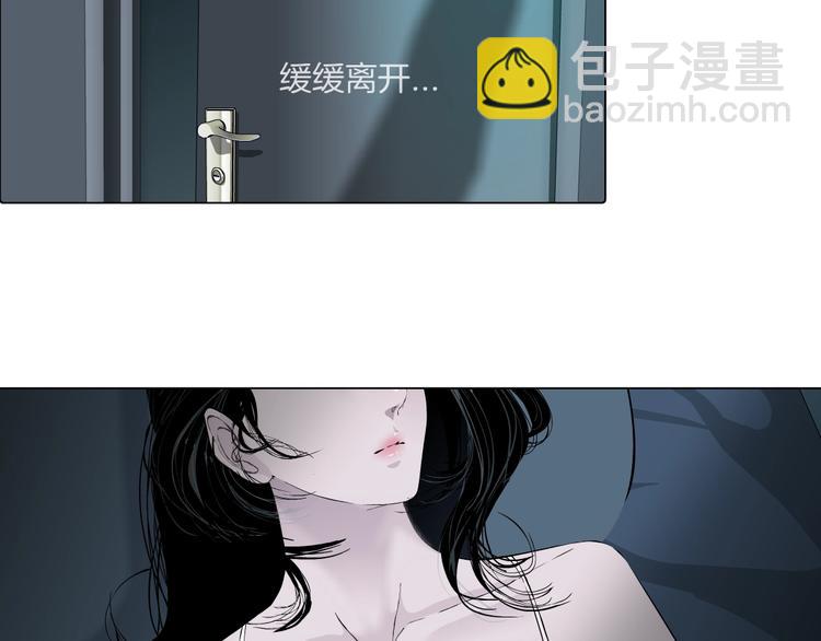 第71话 煤气(1/2)-第72话