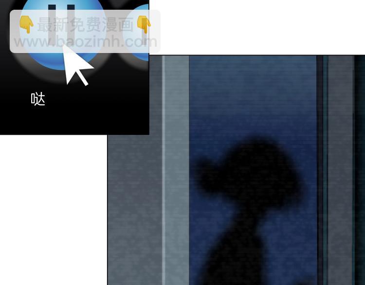 第71话 煤气(1/2)-第72话