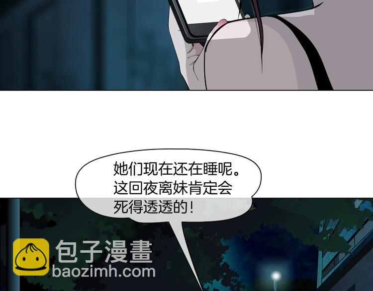 第71话 煤气(1/2)-第72话