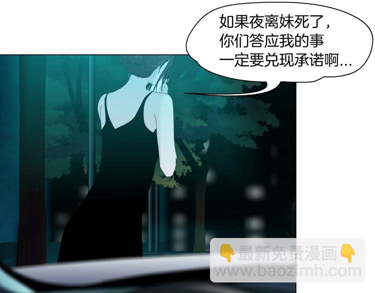 第71话 煤气(1/2)-第72话