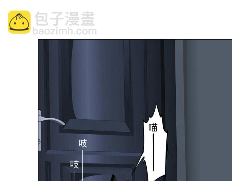 第71话 煤气(1/2)-第72话