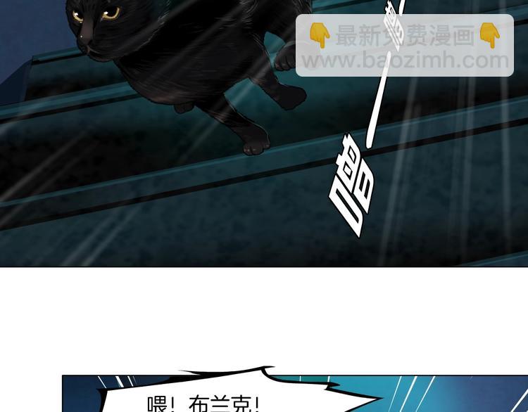 第71话 煤气(1/2)-第72话