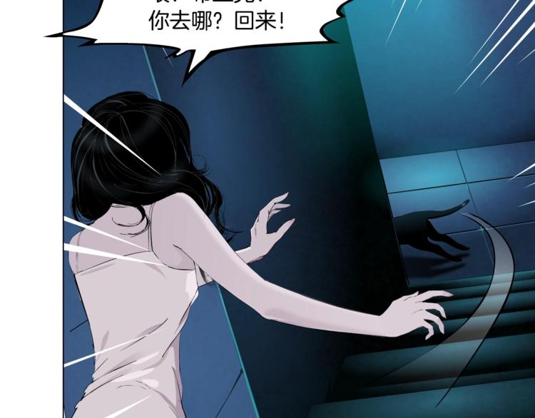 第71话 煤气(1/2)-第72话